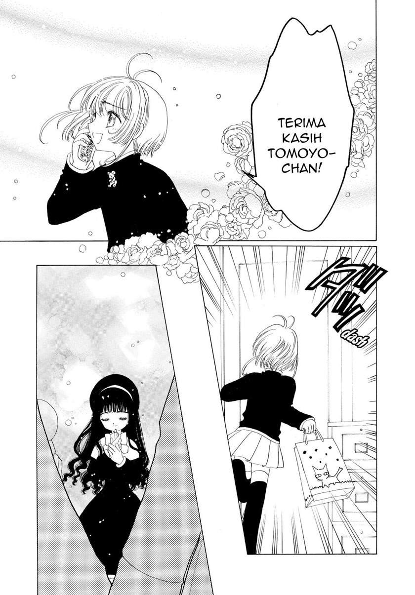 Cardcaptor Sakura Chapter 50